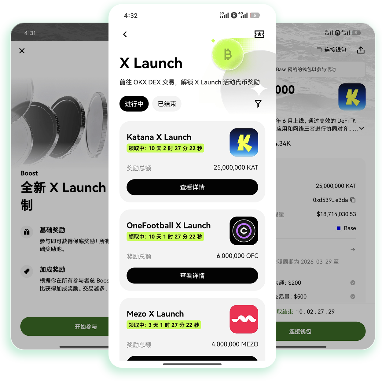 o意交易所官网 支持网格定投等低风险交易玩法的官方站点